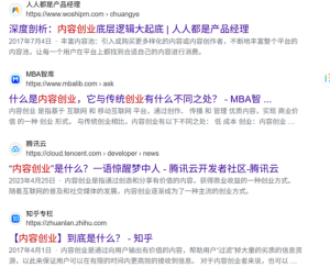 Google 高级搜索应用语法(国内浏览器也可以使用）