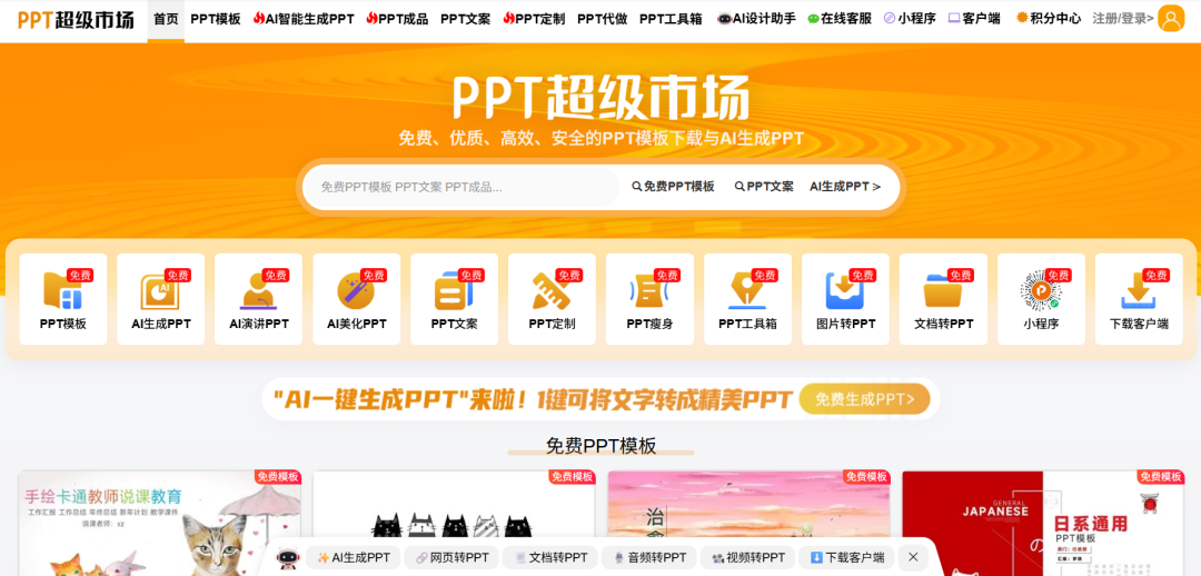 在“成为自己”这件事情上，没有人能比得过你。
