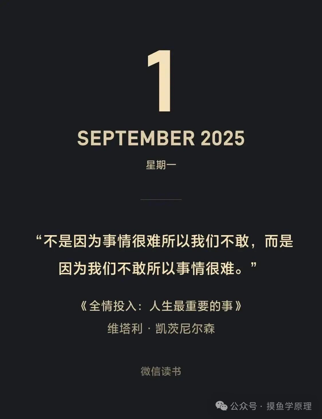 一个人的绝望，部分来自于身边同水平的人和阶层死寂的生活状态