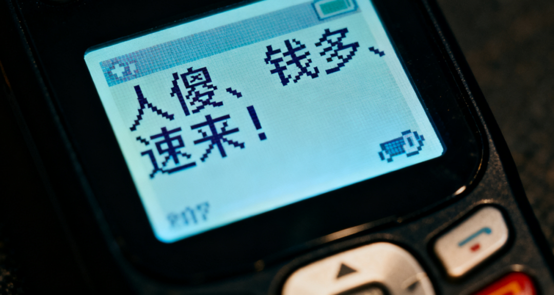 下沉领域机遇：人傻、钱多、速来！