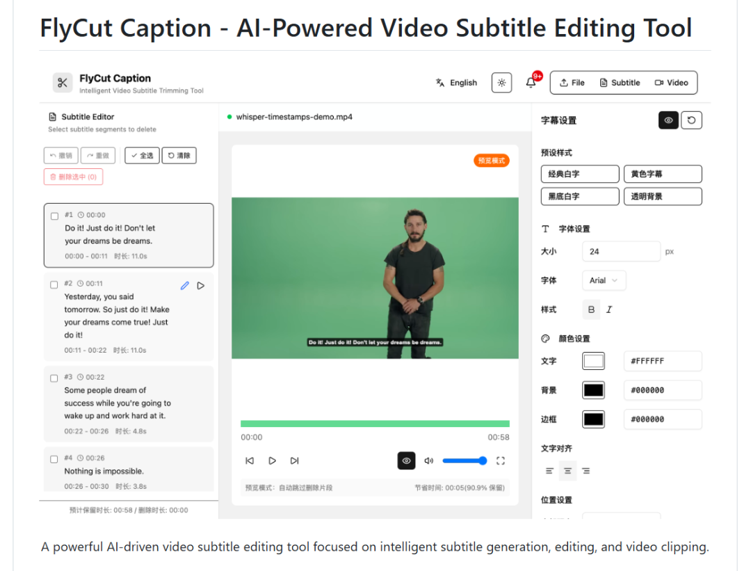 这个世界在不断筛选慢的人