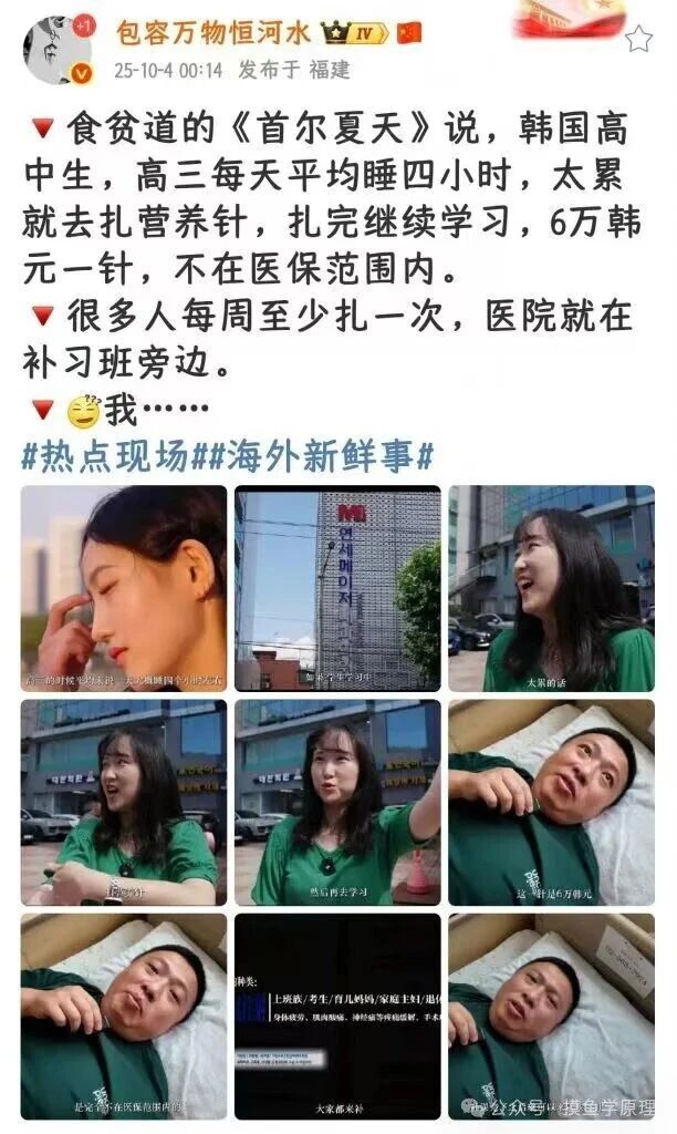 坐火车无聊，一路上翻山越岭、穿沟过隧道，手机网络也差的不行