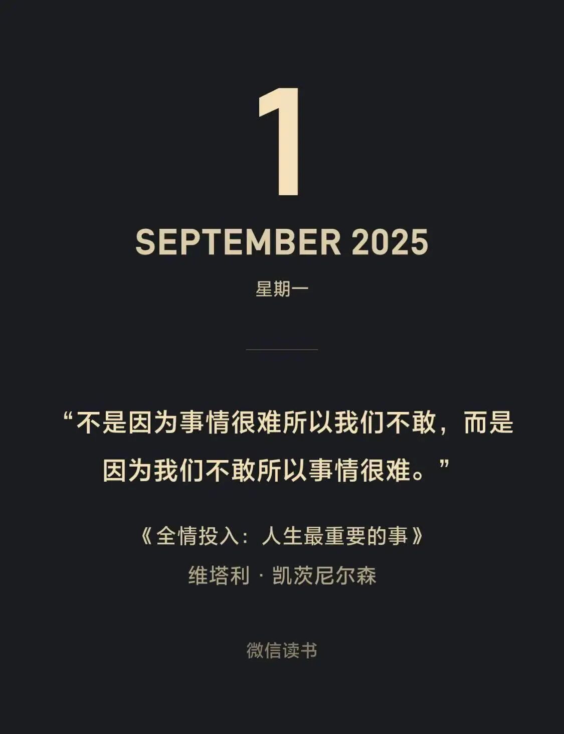 一个人的绝望，部分来自于身边同水平的人和阶层死寂的生活状态