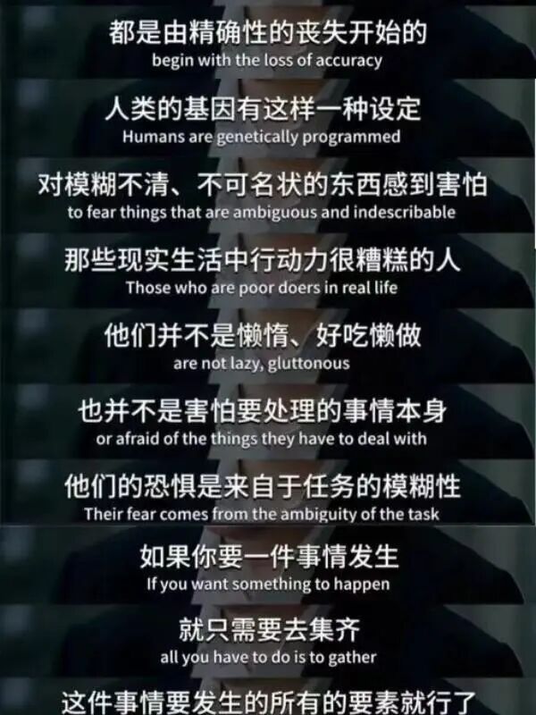 很多常见的困境和问题都是思维和目标太过模糊造成的