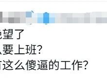 一个人的绝望，部分来自于身边同水平的人和阶层死寂的生活状态