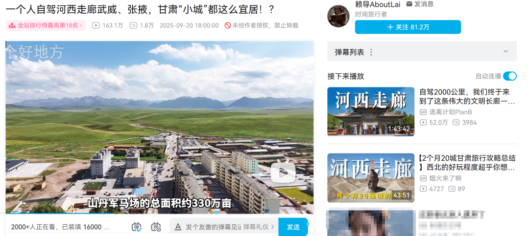 最好的推荐和营销是讲故事、展示真实的经历