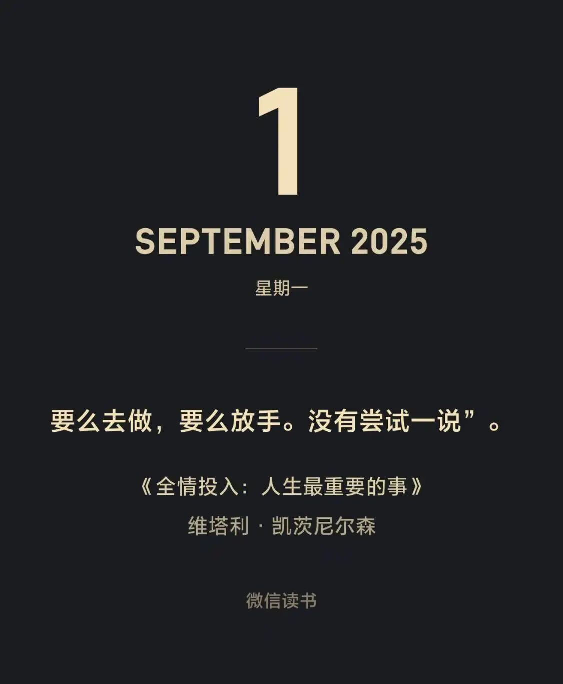 一个人的绝望，部分来自于身边同水平的人和阶层死寂的生活状态