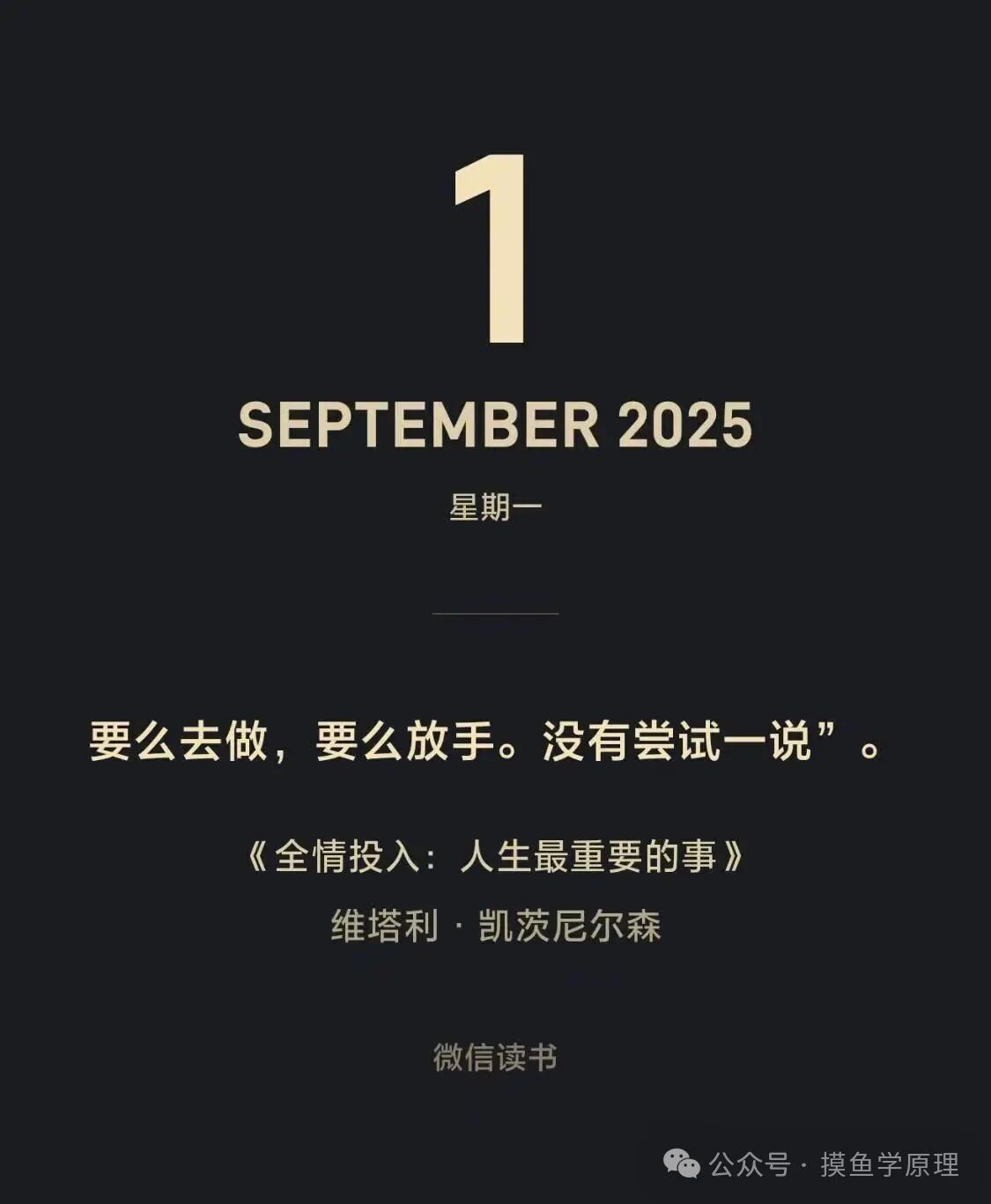 一个人的绝望，部分来自于身边同水平的人和阶层死寂的生活状态