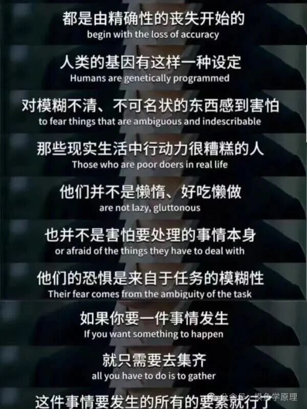 很多常见的困境和问题都是思维和目标太过模糊造成的