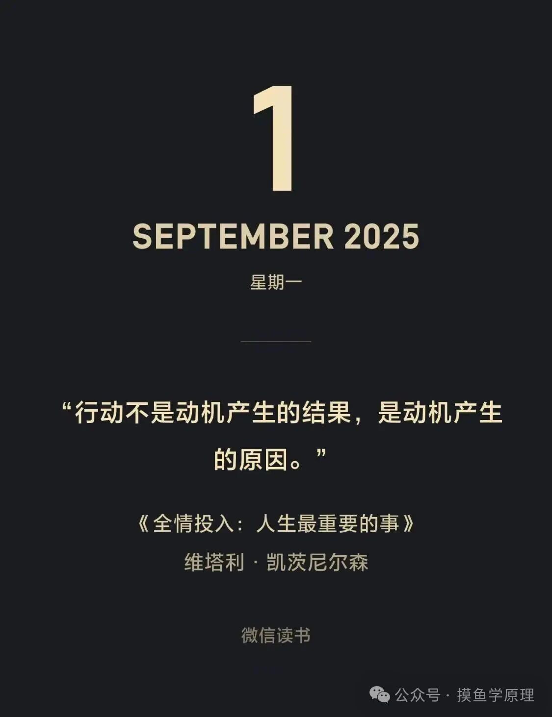 一个人的绝望，部分来自于身边同水平的人和阶层死寂的生活状态