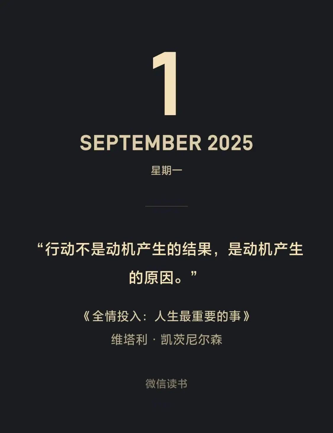 一个人的绝望，部分来自于身边同水平的人和阶层死寂的生活状态
