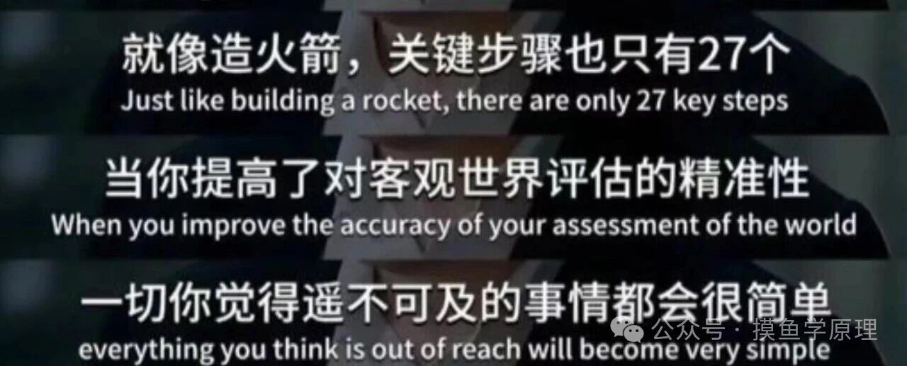 很多常见的困境和问题都是思维和目标太过模糊造成的