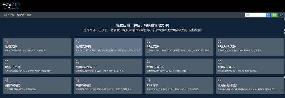 下沉领域机遇：人傻、钱多、速来！