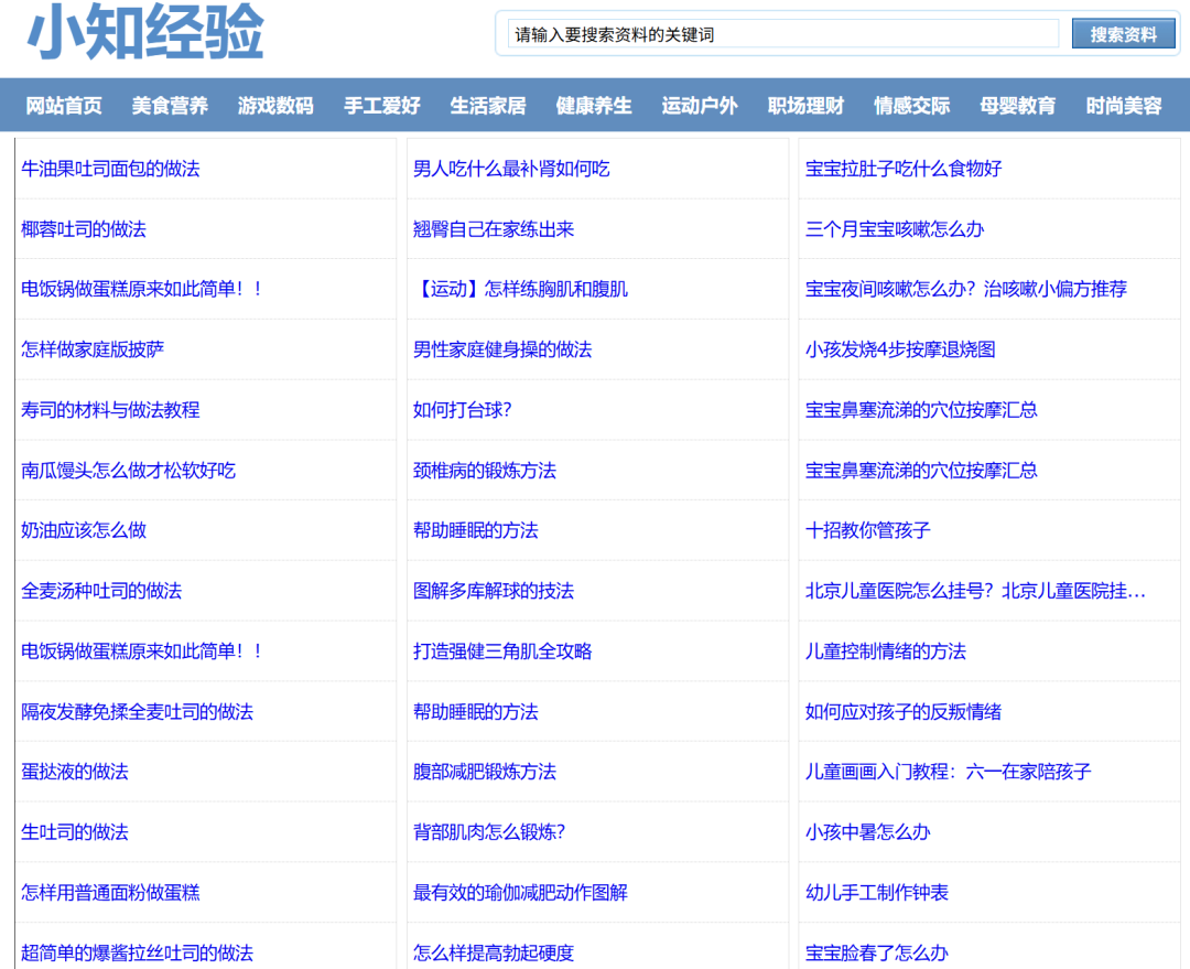 新手交易注意事项