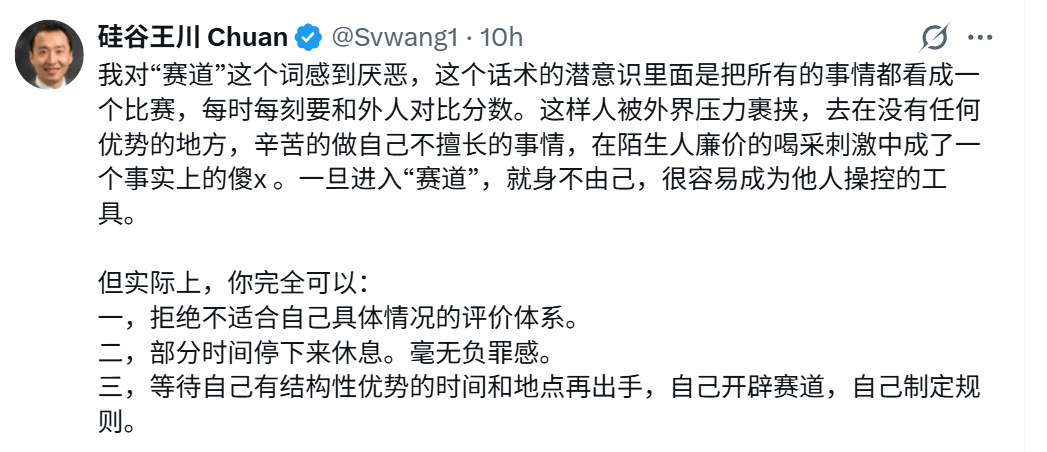真正的痛苦是不知道明天会怎样,但如果结果是我们希望的,痛苦就变得可承受 真正的痛苦是不知道明天会怎样,但如果结果是我们希望的,痛苦就变得可承受
