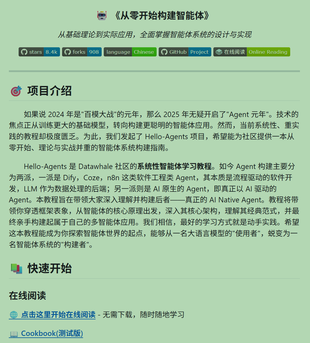 愚蠢的自我 人最难走出的是自己的牢笼 愚蠢的自我 人最难走出的是自己的牢笼