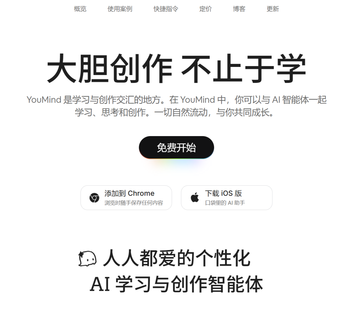 AI正在释放创造力和生产力