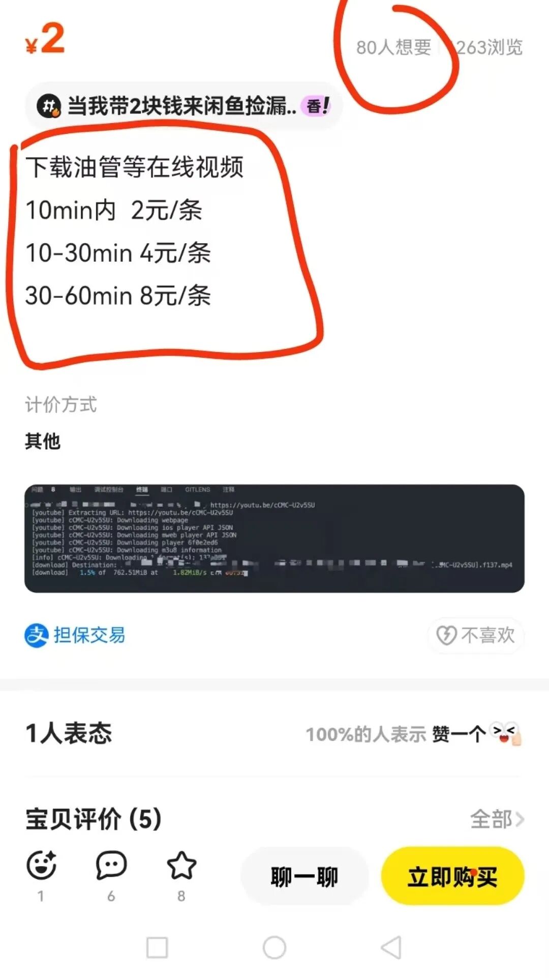 能够发现需求,满足需求,你就不会缺钱 能够发现需求,满足需求,你就不会缺钱