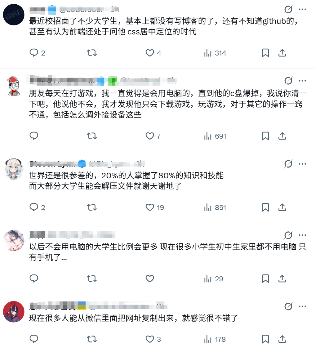 没有慧根,会跟也行 没有慧根,会跟也行