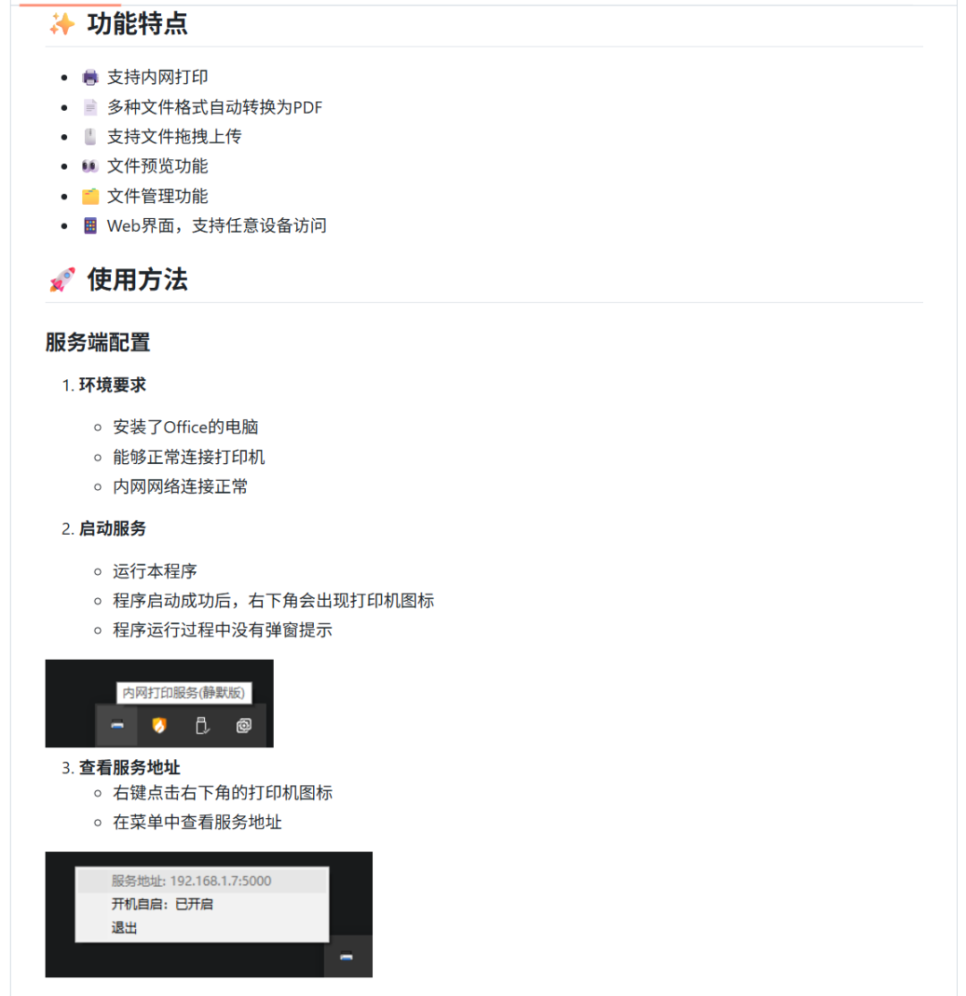 真金不怕火炼。