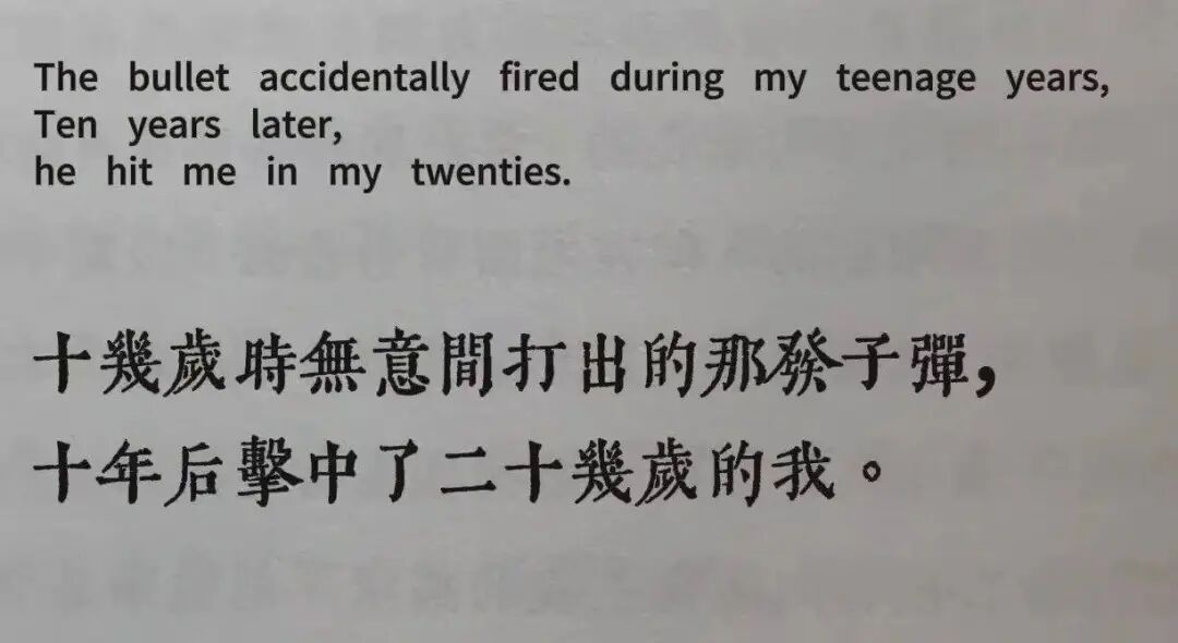 你以为,时间还早。怎么就,这么晚了? 你以为,时间还早。怎么就,这么晚了?