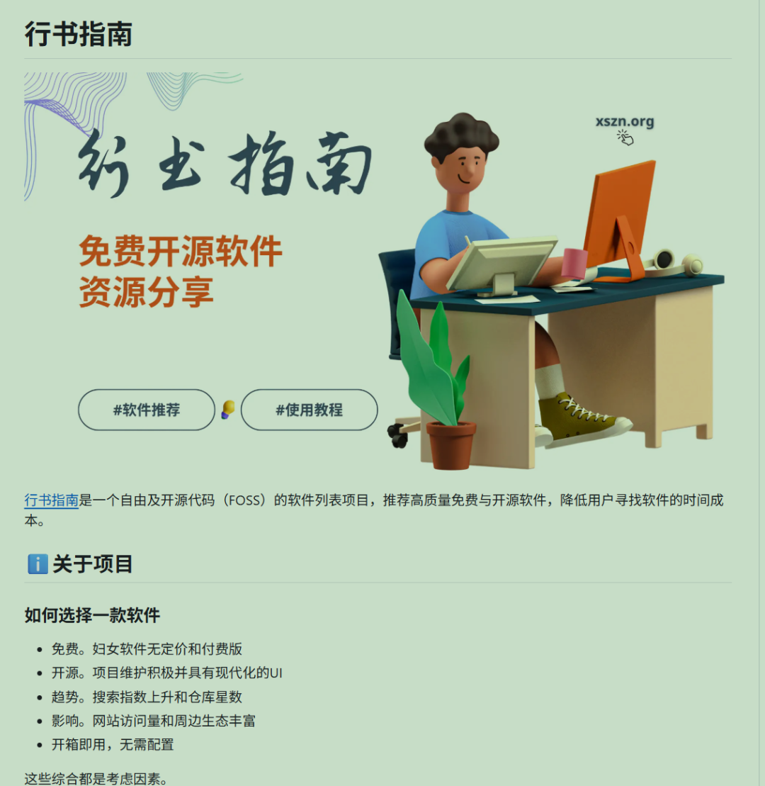 不要害怕在探索中“迷路”或“浪费时间”。 不要害怕在探索中“迷路”或“浪费时间”。
