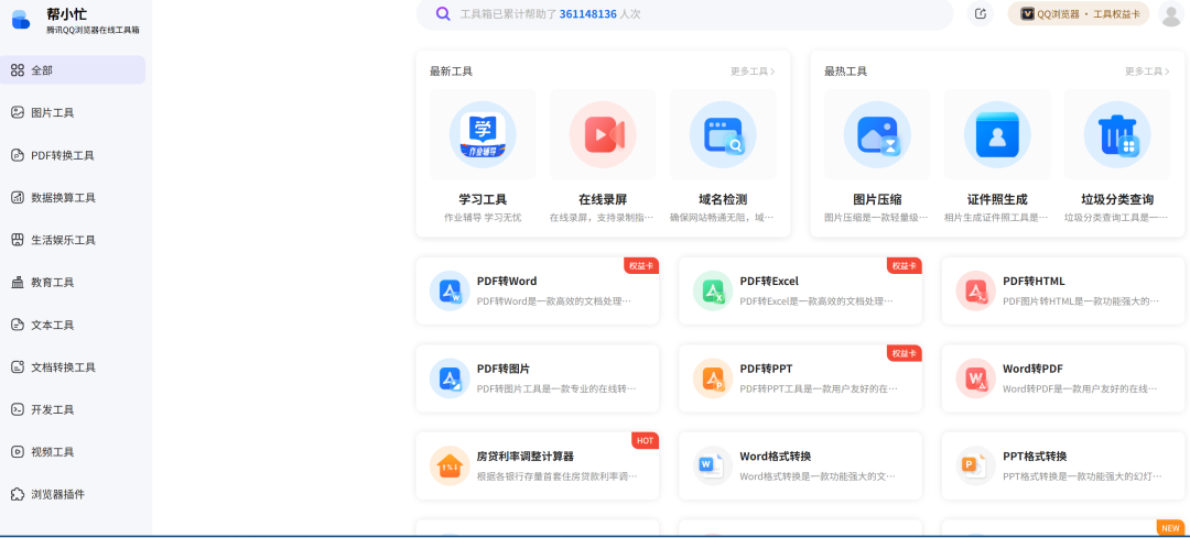 懒惰比努力更累,因为你永远在焦虑地休息 懒惰比努力更累,因为你永远在焦虑地休息