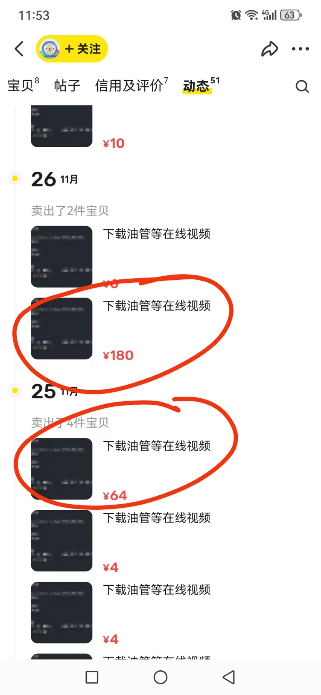 能够发现需求,满足需求,你就不会缺钱 能够发现需求,满足需求,你就不会缺钱