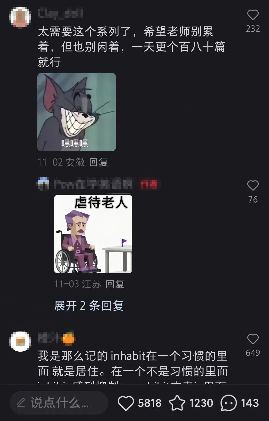 小机会，一个很有潜力赚钱的赛道方向。