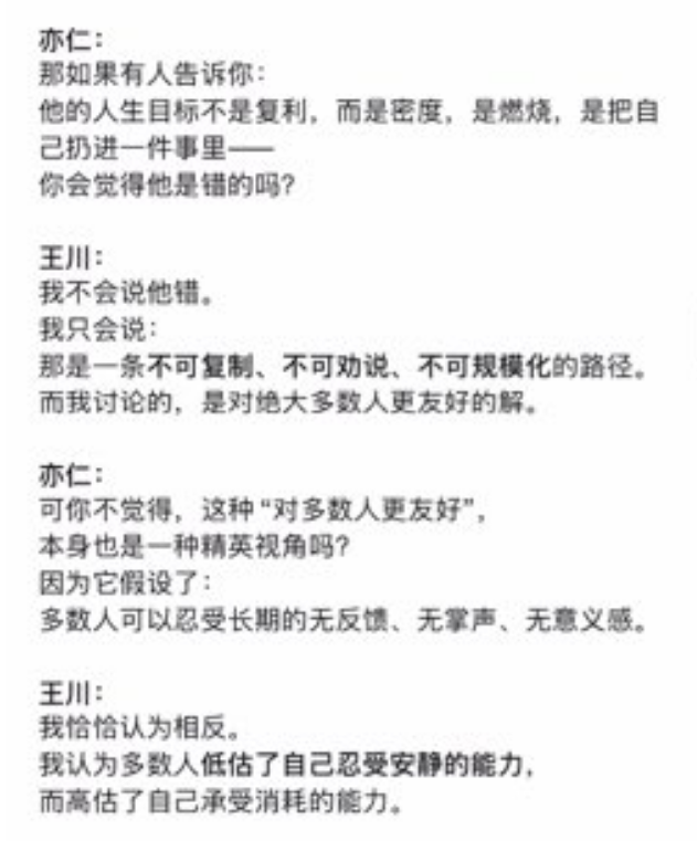 不要害怕在探索中“迷路”或“浪费时间”。 不要害怕在探索中“迷路”或“浪费时间”。