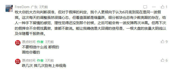 牧之野经济观察,记录 牧之野经济观察,记录