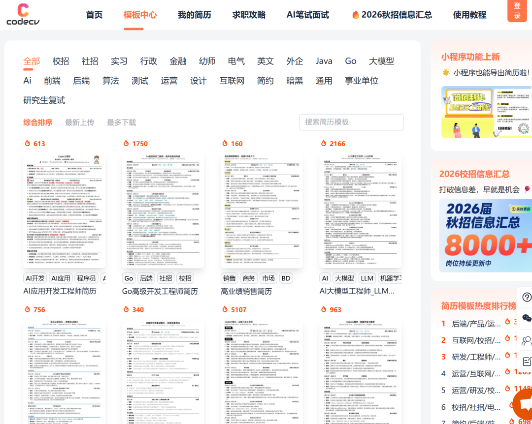 三年不开张、开张吃三年 三年不开张、开张吃三年
