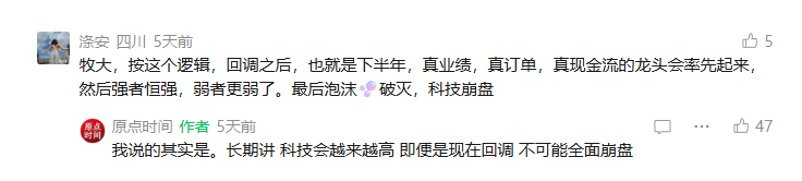 牧之野经济观察,记录 牧之野经济观察,记录