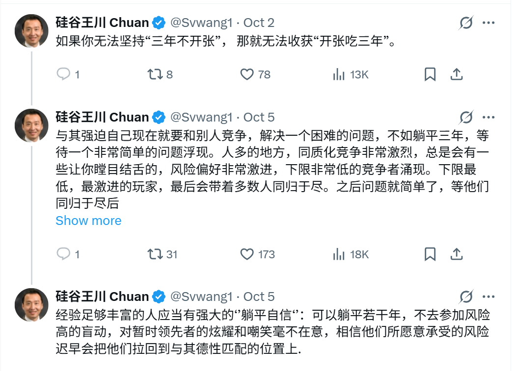 三年不开张、开张吃三年 三年不开张、开张吃三年