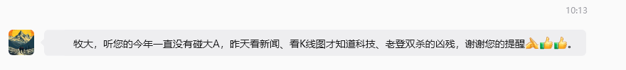 牧之野经济观察,记录 牧之野经济观察,记录