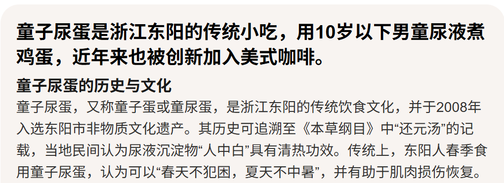 读 超越百岁：长寿的科学与艺术