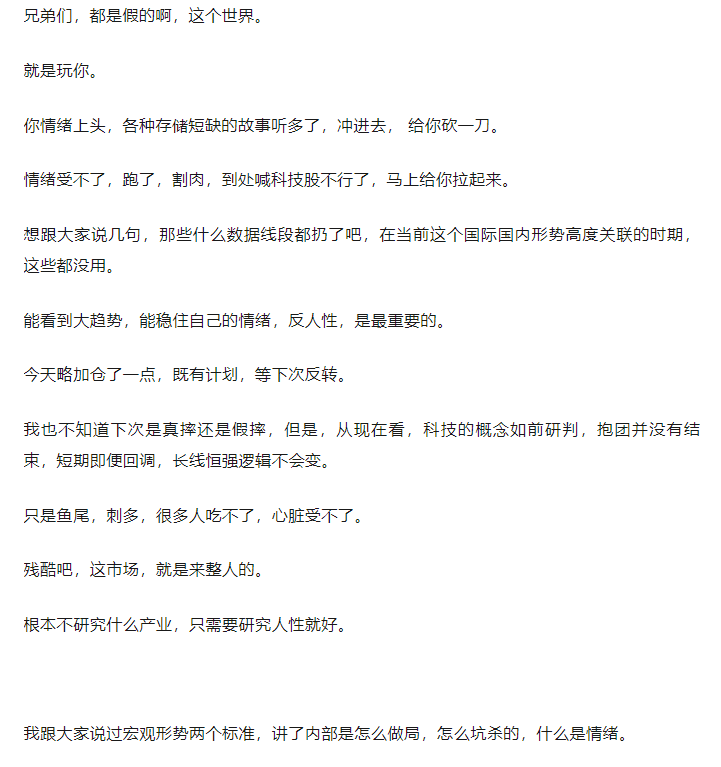 牧之野经济观察,记录 牧之野经济观察,记录