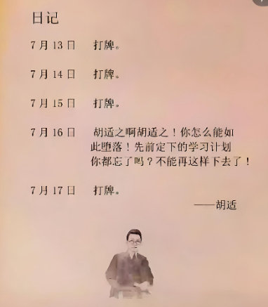 我是怎么拖延的 图片