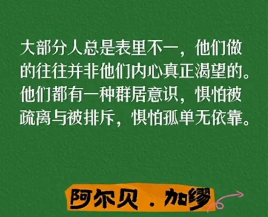 每月5000块,就可以买断一个人的一生 每月5000块,就可以买断一个人的一生