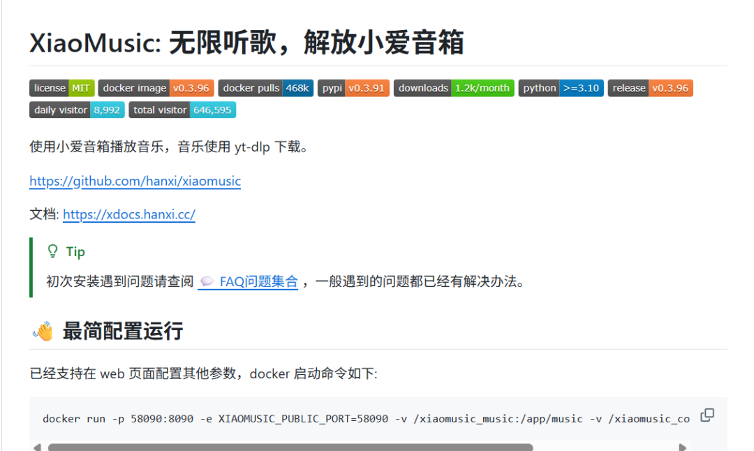 没有慧根,会跟也行 没有慧根,会跟也行