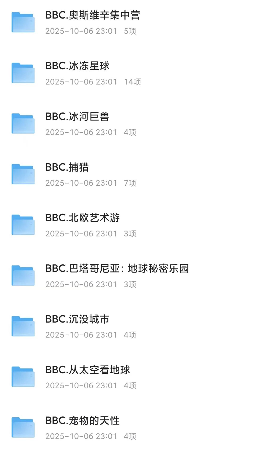做些自己的事