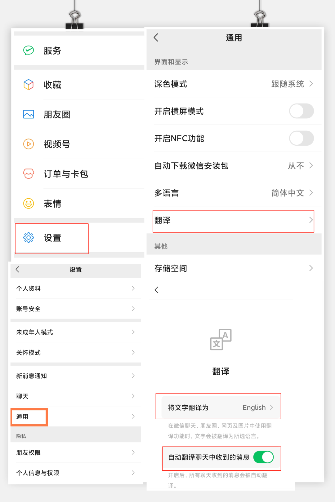 学法学得连正常人性都没了……