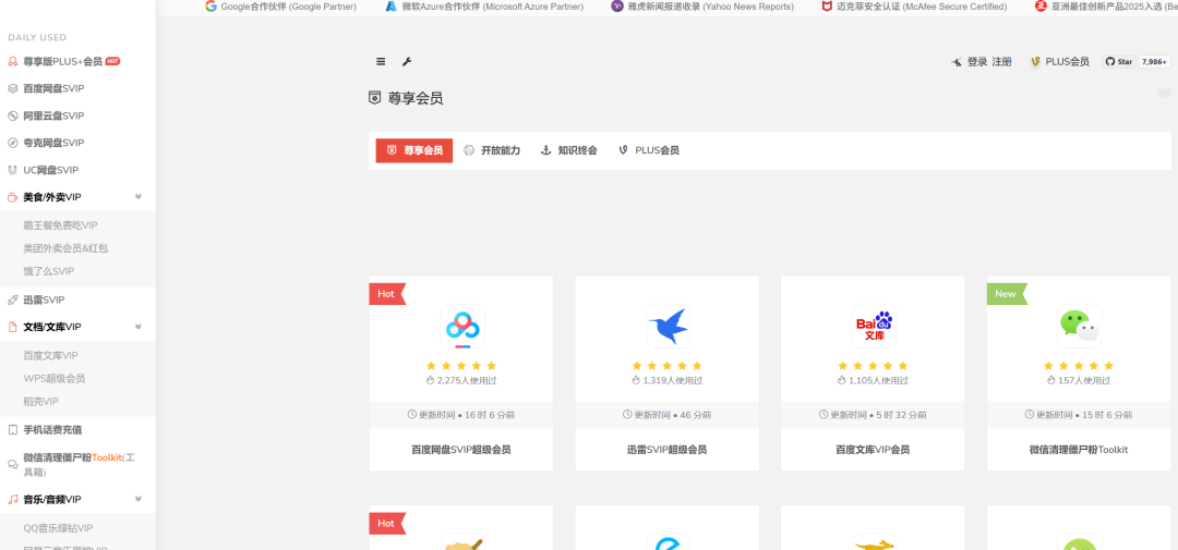 感觉这几年读研的人，差不多类似于49年入国军的那批人。