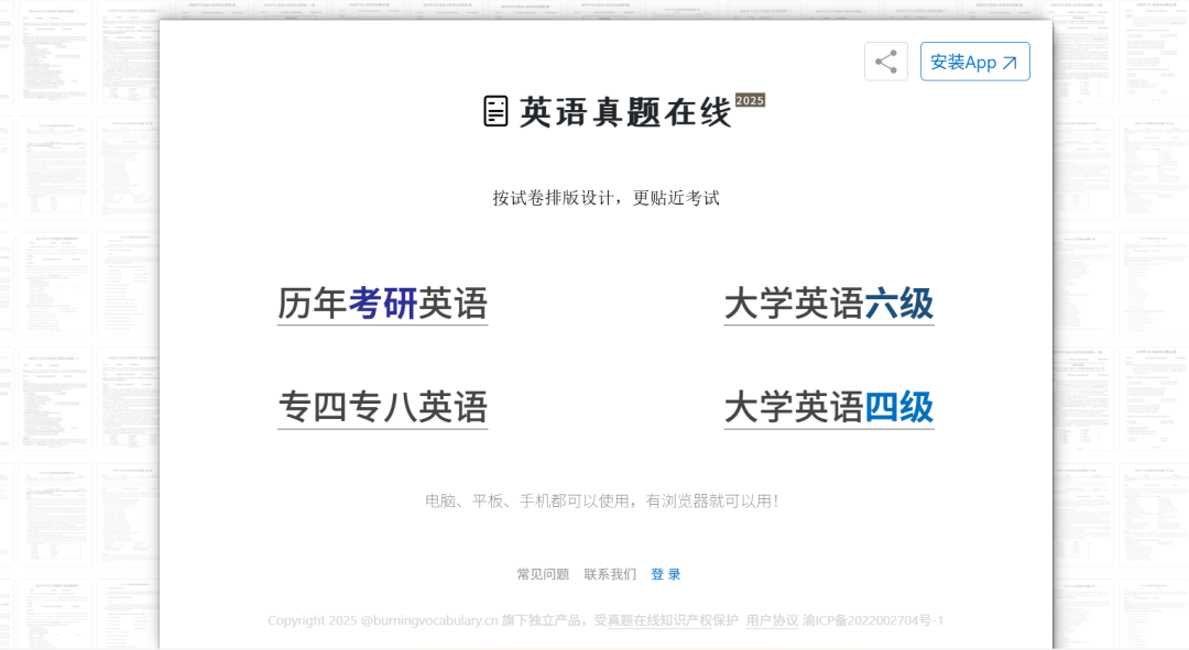 精力旺盛、恢复能力快也是生产力