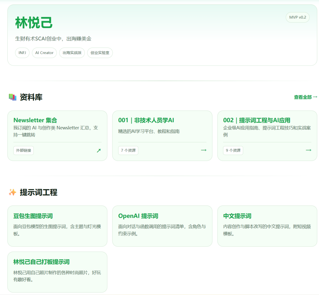 目前时代红利是身体健康？