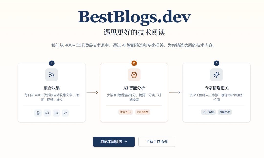 这个世界上重要的从来不是上学，而是不断学习有用的知识