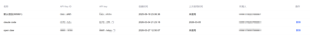 openclaw小龙虾小白详细部署配置教程（一）