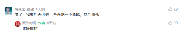 牧之野经济观察,记录 牧之野经济观察,记录