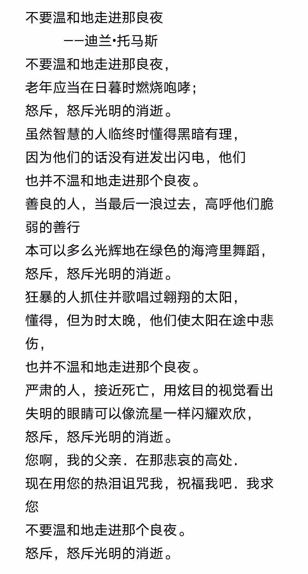 加载失败